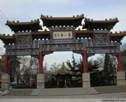 宝坻天气预报20天查询