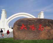 哈尔滨天气预报20天查询