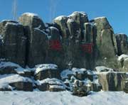 漠河天气预报20天查询