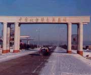 林甸天气预报20天查询