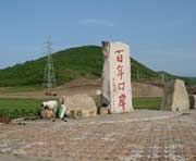 鸡东天气预报20天查询