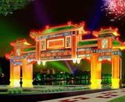 鹤岗天气预报20天查询