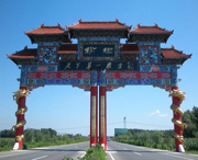 榆树天气预报20天查询