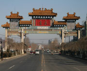 永吉天气预报20天查询