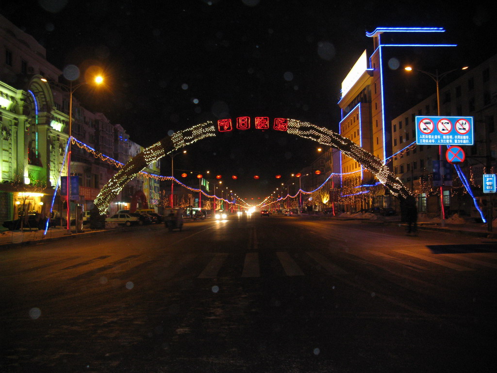 辽阳天气预报20天查询