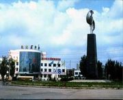 临河天气预报20天查询