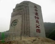 灵寿天气预报20天查询