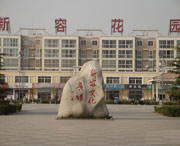 容城天气预报20天查询