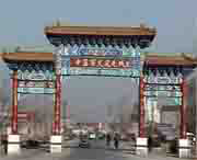 蠡县天气预报20天查询