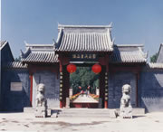 顺平天气预报20天查询