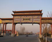 雄县天气预报20天查询