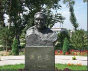 怀安天气预报20天查询