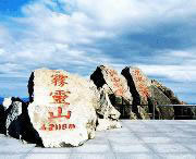 兴隆天气预报20天查询