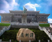 平泉天气预报20天查询