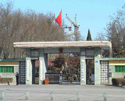 固安天气预报20天查询