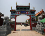 永清天气预报20天查询