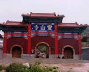 三河天气预报20天查询