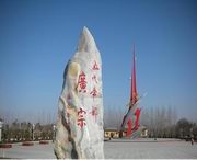 广宗天气预报20天查询