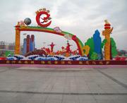 平乡天气预报20天查询