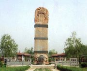 大名天气预报20天查询