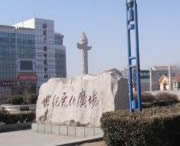 曲周天气预报20天查询