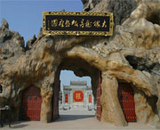 洪洞天气预报20天查询