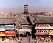 应县天气预报20天查询