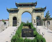 志丹天气预报20天查询