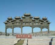 绥德天气预报20天查询