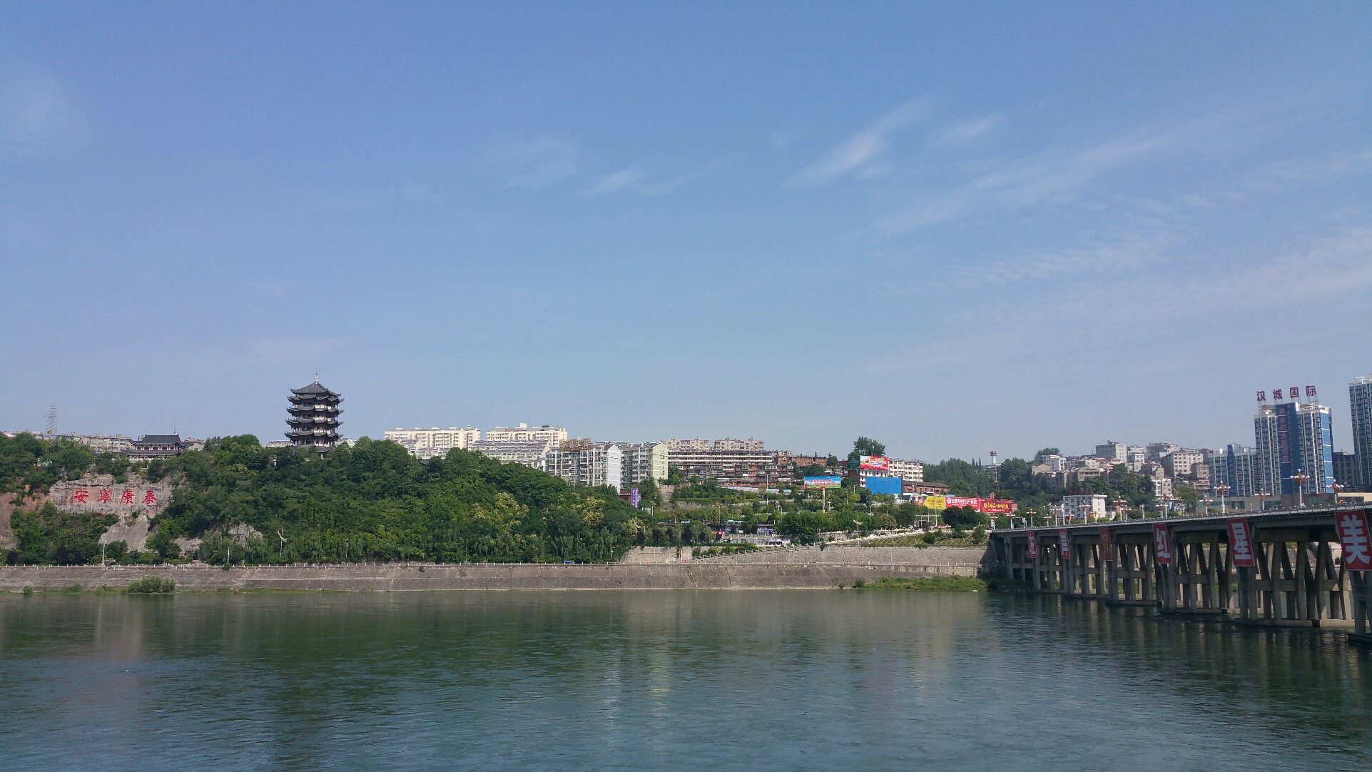 汉滨天气预报20天查询