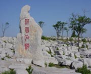 博山天气预报20天查询