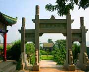 东平天气预报20天查询