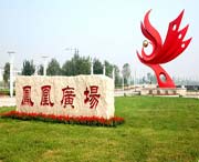 利津天气预报20天查询