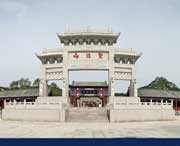 文登天气预报20天查询