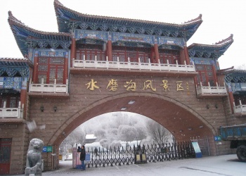 水磨沟天气预报20天查询