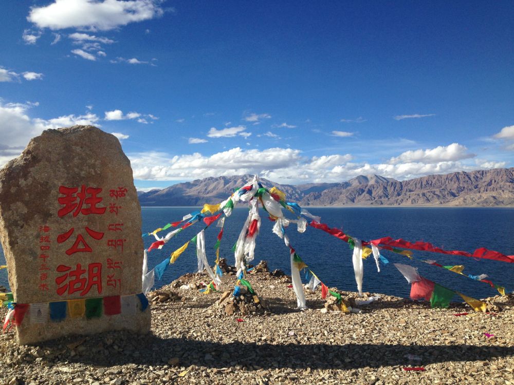 日土天气预报20天查询