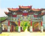 榆中天气预报20天查询