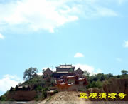 通渭天气预报20天查询