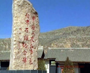 静宁天气预报20天查询