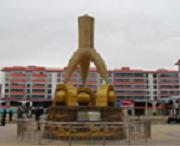 广河天气预报20天查询