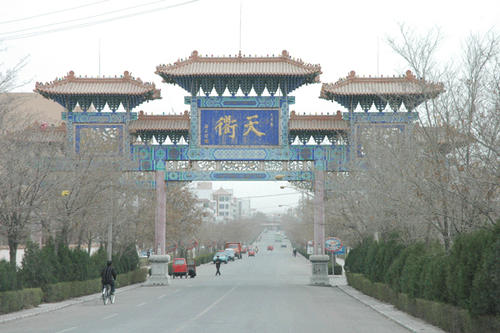 平川天气预报20天查询