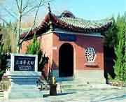 新密天气预报20天查询