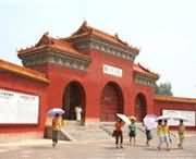 内黄天气预报20天查询