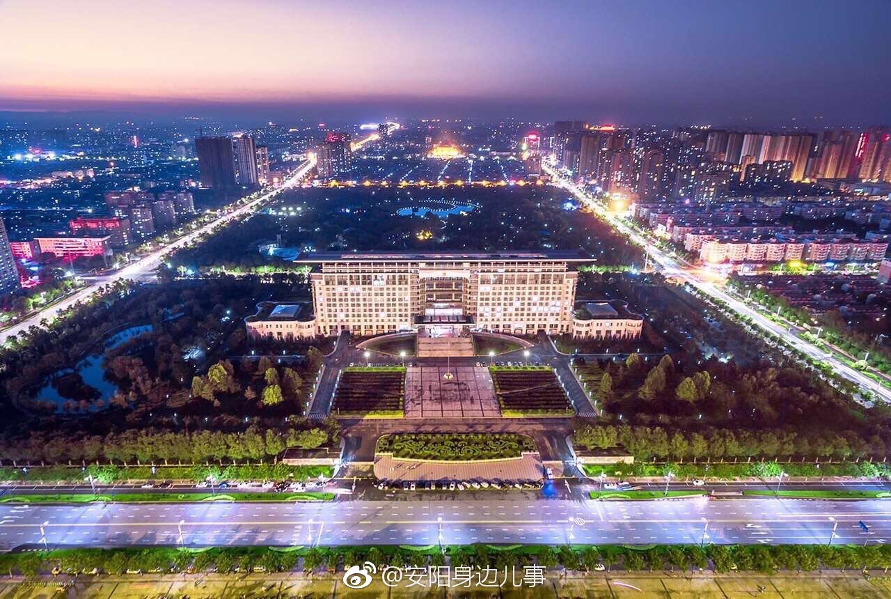 殷都天气预报20天查询