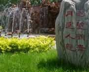 长垣天气预报20天查询