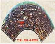 宝丰天气预报20天查询