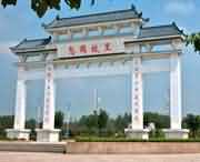 息县天气预报20天查询