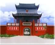 杞县天气预报20天查询