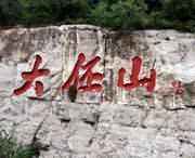 浚县天气预报20天查询