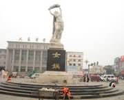 西华天气预报20天查询